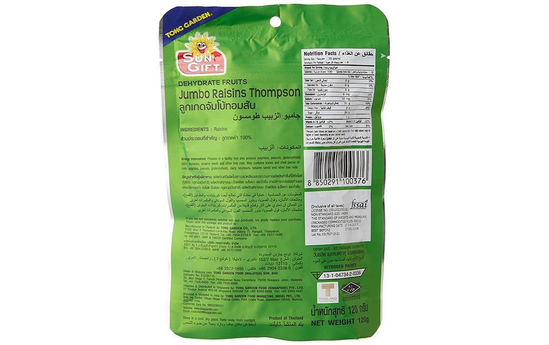 Tong Garden Sun Gift Jumbo Raisins Thompson    Pack  120 grams